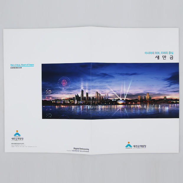 리플렛(180g 아트지/2단,접지 포함)