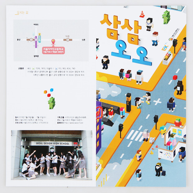 리플렛(180g 아트지/2단,접지 포함)