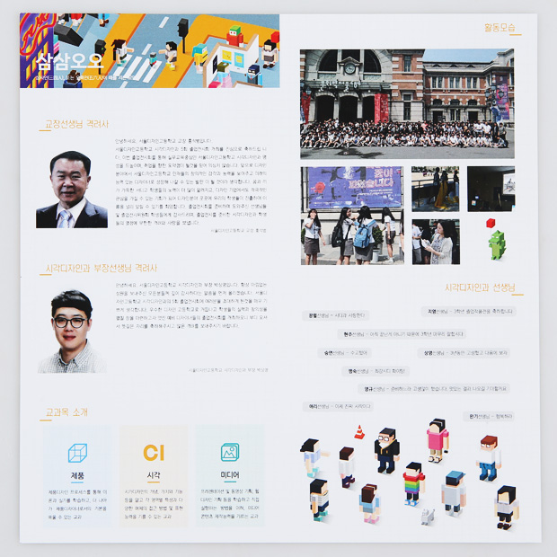 리플렛(180g 아트지/2단,접지 포함)