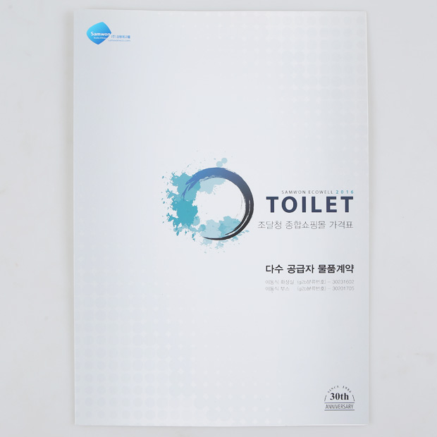 리플렛(180g 아트지/2단,접지 포함)