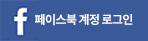 Sign in with facebook